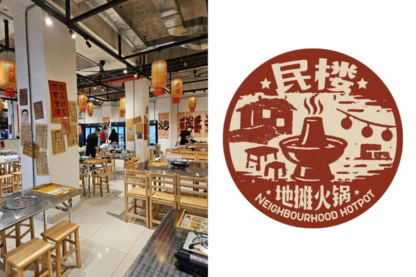 Neighbourhood Hotpot