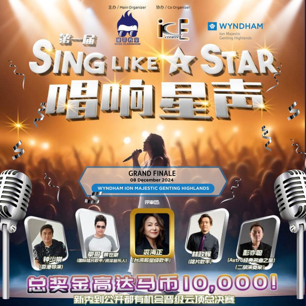 Sing Like a Star Poster